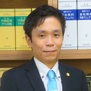 弁護士 三浦 修平