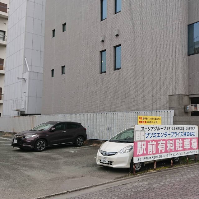 松本・永野法律事務所 大牟田事務所 駐車場