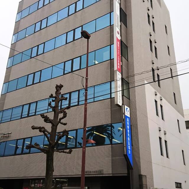 弁護士法人 松本・永野法律事務所 大牟田事務所